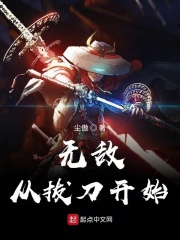 女海盗在线