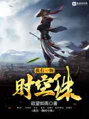 骑士午夜理论在线观看
