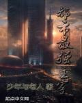 妈妈的朋友.6