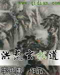 朋友的妈妈6在观整有限中字