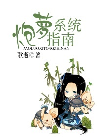 棠妙心宁孤舟