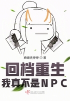 长月烬明剧情介绍