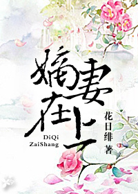 二虎与温如玉书香小说免费阅读
