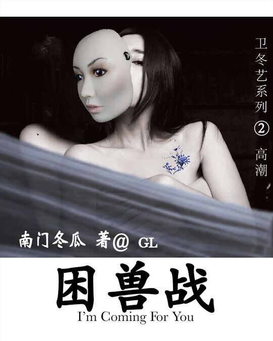凹凸世界头像