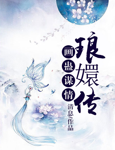女兵突击