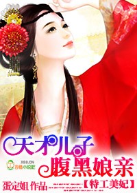 公交车乱淫伦小说全集