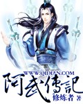 鬼吹灯之龙王五太子墓