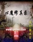 青青青手机频在线观看91