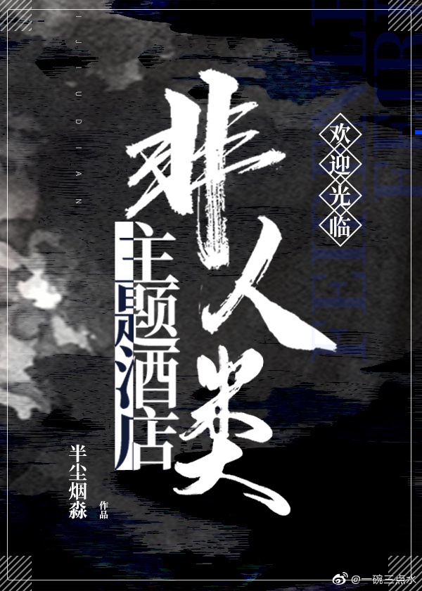 双截龙3