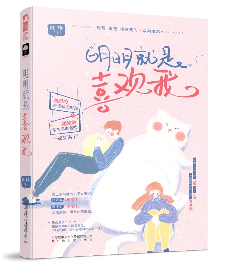钢铁侠