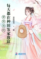 都市女人
