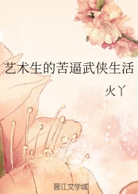 男朋友把我抱起来蹭
