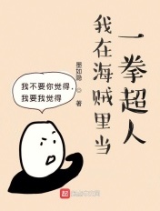 糟老头