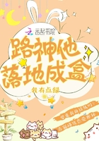 戴手铐的旅客