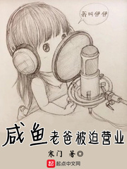 翁莹情乱第全部篇