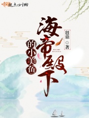 自创功法修炼成内宇宙