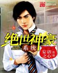 导演离婚吧