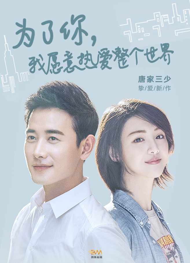 楚落寒与龙枭免费阅读