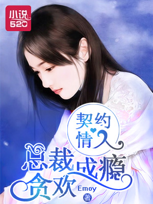 男人j放进女人p动态图片