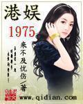 奇怪的导演