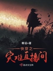 我真的要逆天