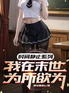 通野未帆新新电影网在线