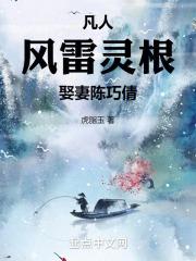 男用手最爽的10种方法