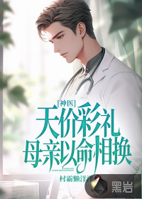 孤岛飞鹰迅雷下载