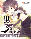 失眠 黄秋生