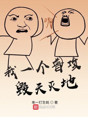 一下子就弄进去了岳