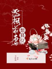 雪豹1-40集免费看完整版