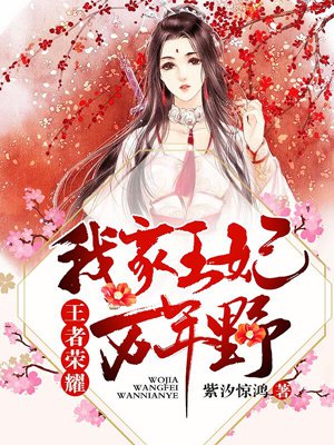 听说姻缘命中注定