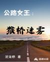 草莓丝瓜香蕉秋葵榴莲