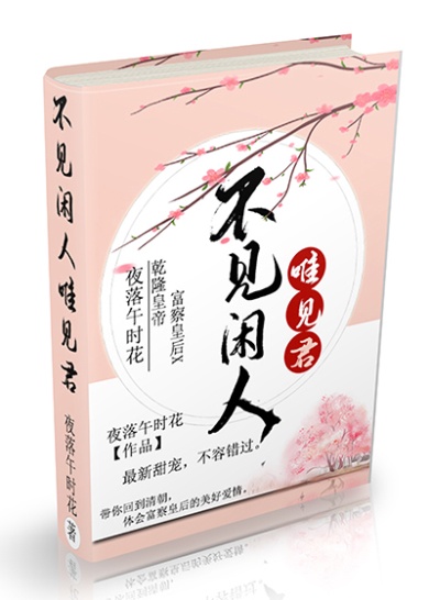 万界之我是群主