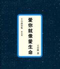 欲望出租房2手机在线