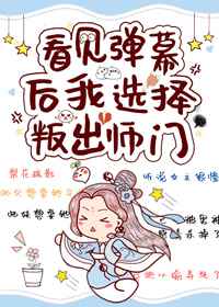 傅贞怡人休艺术图