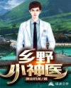 soso小说