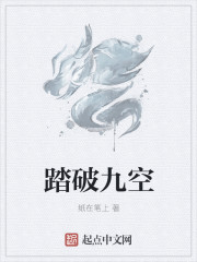 暴劫梨花在线观看完整版免费