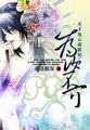 办公室韩国电影