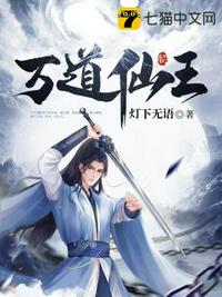 旧里番鬼父