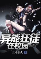 刘耀文宋亚轩上课震动