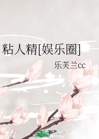 jk露内