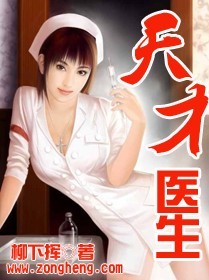 真正的阴阳人图片