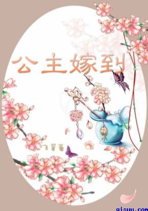 刘涛颁奖没乳贴gif