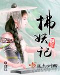 电视剧延禧攻略全集免费观看