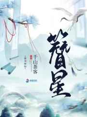 种马肉文