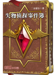 一路顺疯