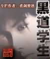 达达兔神马