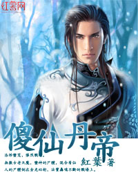 虎先生txt