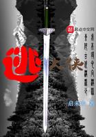 美女张开腿给男人桶爽